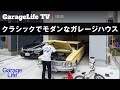 【クラシックでモダンなガレージハウス】／マーキュリー／BMW／ホンダ／CB／MOONEYES