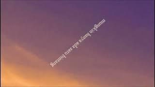 Umay Shahab Feat. Alosh Beage & Andee Antik - Satu Bintang ( Music Lyrics)
