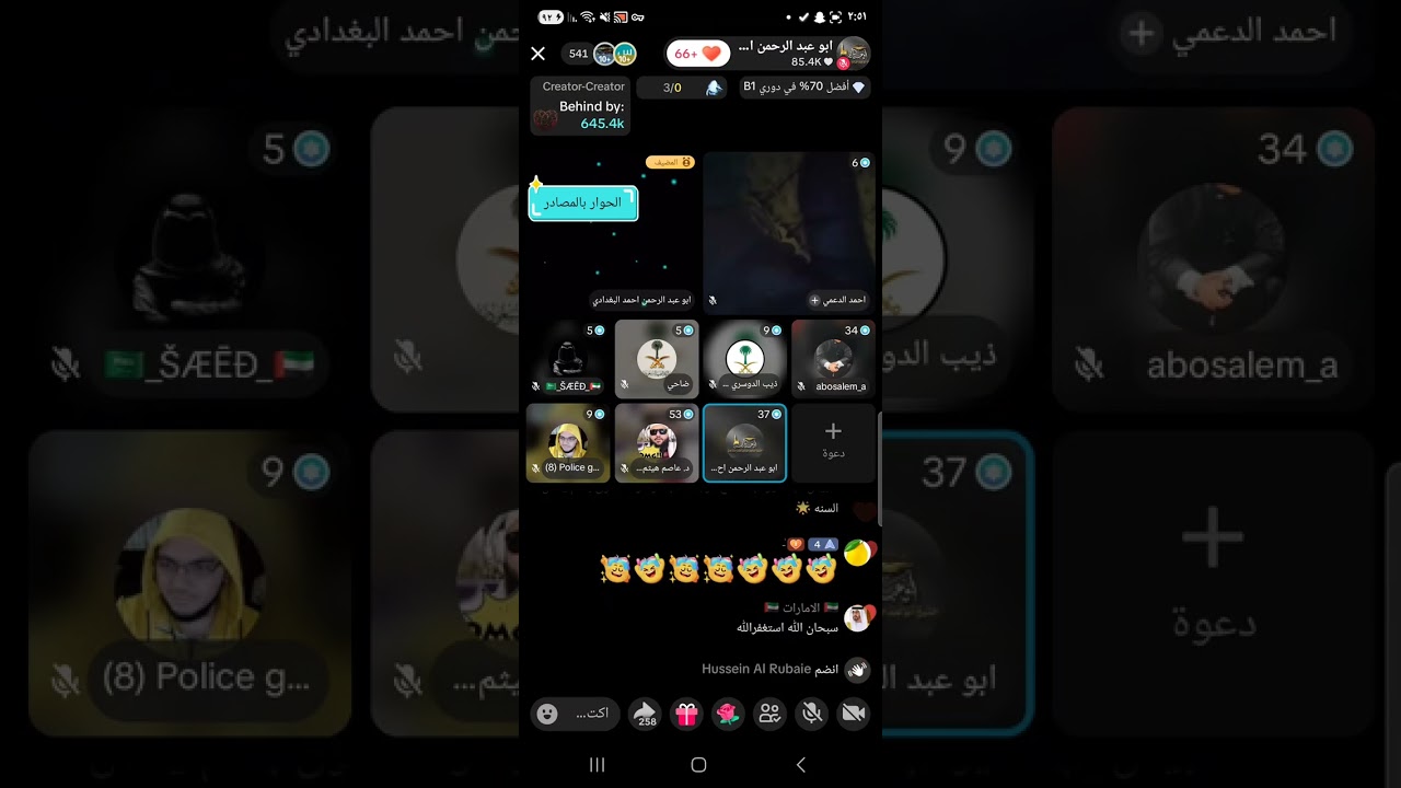 ١٧ فبراير ٢٠٢٦