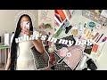 what's in my everyday bag 2023 👜: goyard tote, daily and work essentials (cute + aesthetic)