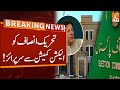 Big Surprise for PTI from ECP | Breaking News | GNN