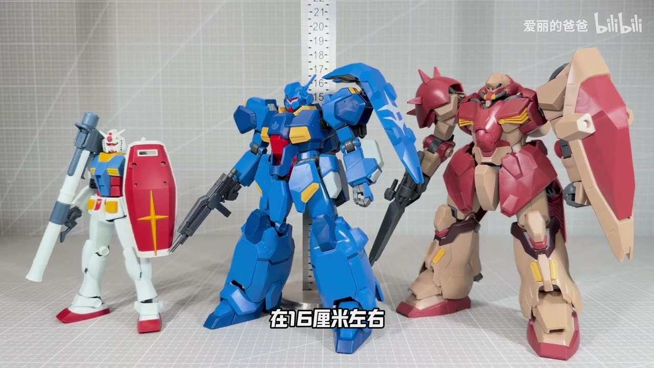 堂堂新生？传奇挨揍王！UC最后的大型量产机！古斯塔夫·卡尔 00型 Gustav Karl Type 00 万代HGUC 闪光的哈萨维 喀耳刻的魔女