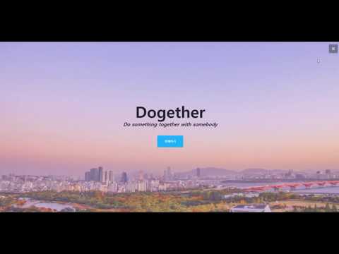 Dogether 영상 미리보기