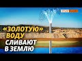 Зачем артезианскую воду перебрасывают по Северо-Крымскому каналу? | Крым.Реалии ТВ