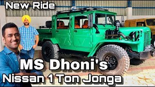 MS Dhoni's | latest ride | Nissan | 1 Ton Jonga | Full Information | SD Car World Nakodar | DKV_197