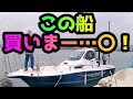 FAST26をレビューしたら視聴者さんが試乗しに来たので密着してみた！