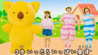 ケロポンズ&TikToker hinataがコラボ！ロッテ コアラのマーチ ダンス動画+メイキング