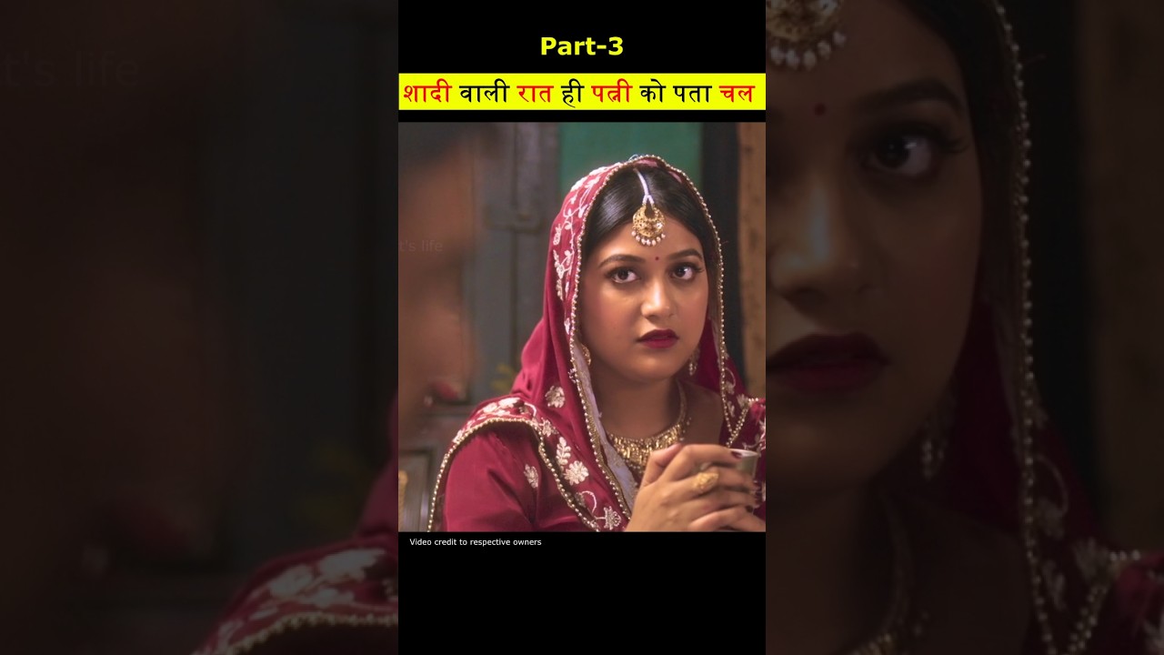 Patni Ko Apne Pati Se Ye Ummid Nahi 😔 #shorts #ytshorts #viralshorts