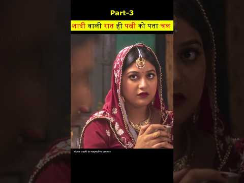 Patni Ko Apne Pati Se Ye Ummid Nahi 😔 #shorts #ytshorts #viralshorts