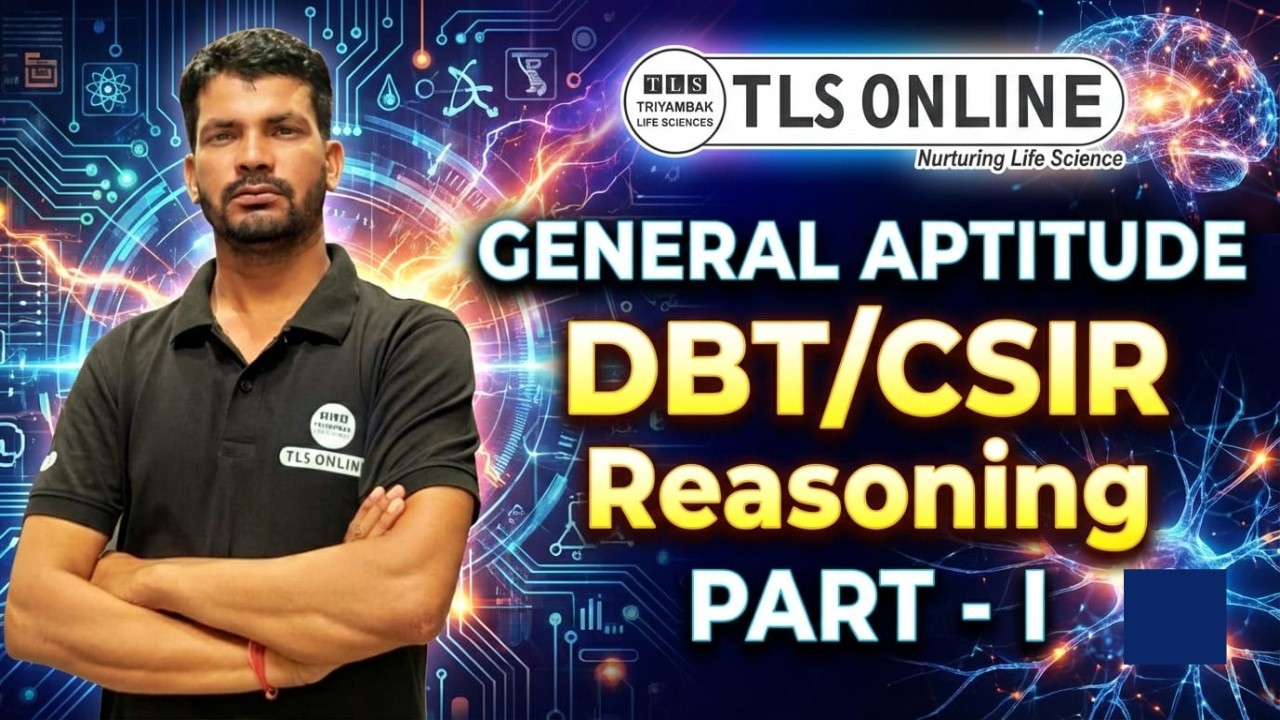𝐂𝐫𝐚𝐜𝐤 𝐆𝐀𝐓𝐄 & 𝐃𝐁𝐓 𝐉𝐑𝐅: 𝐆𝐞𝐧𝐞𝐫𝐚𝐥 𝐀𝐩𝐭𝐢𝐭𝐮𝐝𝐞 & 𝐑𝐞𝐚𝐬𝐨𝐧𝐢𝐧𝐠 𝐓𝐫𝐢𝐜𝐤𝐬 (𝐏𝐚𝐫𝐭 𝟏) #generalaptitude #gateexam