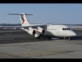 BAe 146-200 - 4 Engines 4 Short Haul 4 Ever, WDL feat. easyJet early morning flight in 4K