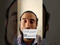 خبيرين الإدارة والتسويق 1 الخبير الراقي فوزي زنون خبيرين الإدارة والتسويق 1 الخبير الراقي فوزي زنون