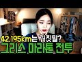 [라임양] | 역사 방송 | 이란이 올림픽 마라톤에 출전하지 않는 이유, 마라톤 전투