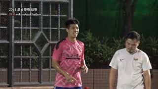 ★皇超 C2209 飛雲 VS Chelbee