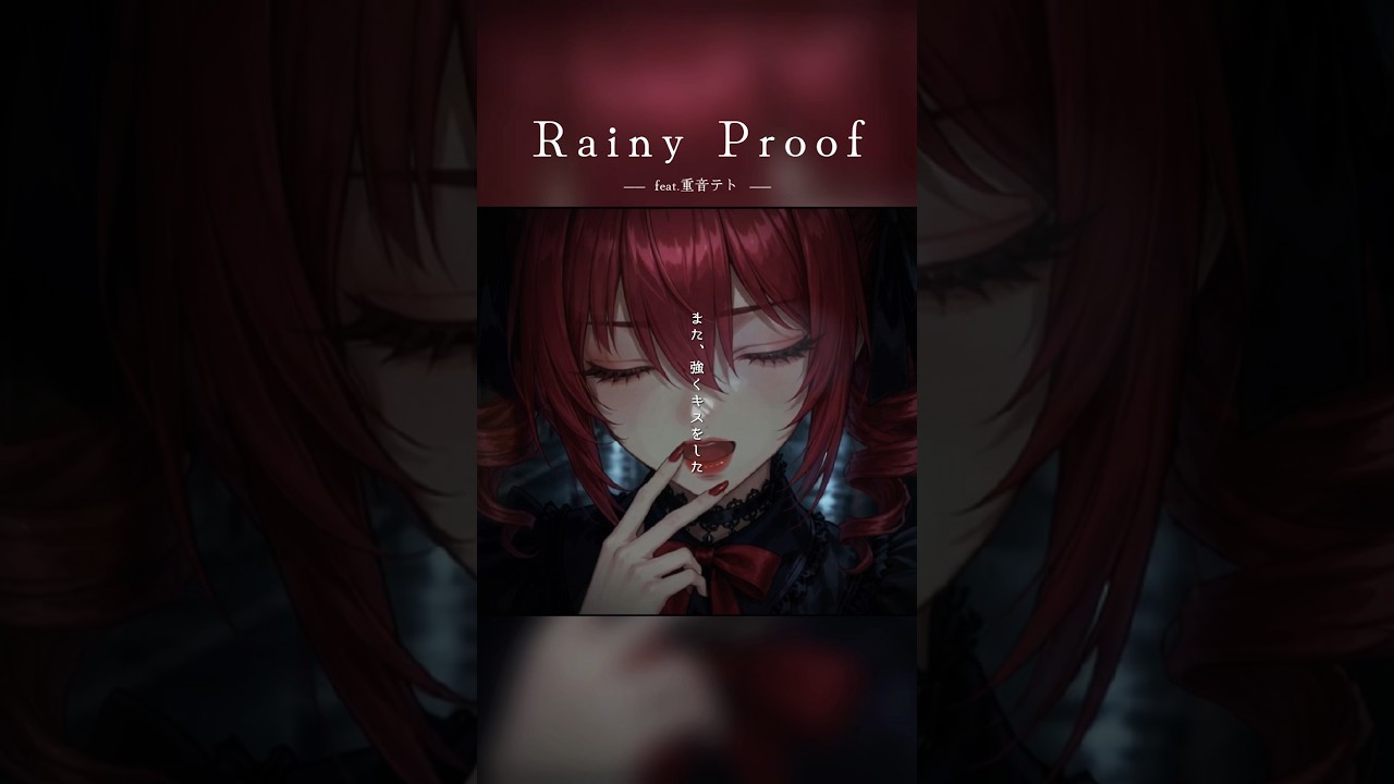 Rainy Proof - feat.重音テト | FGS Original MusicVideo #RainyProof #重音テト #shorts