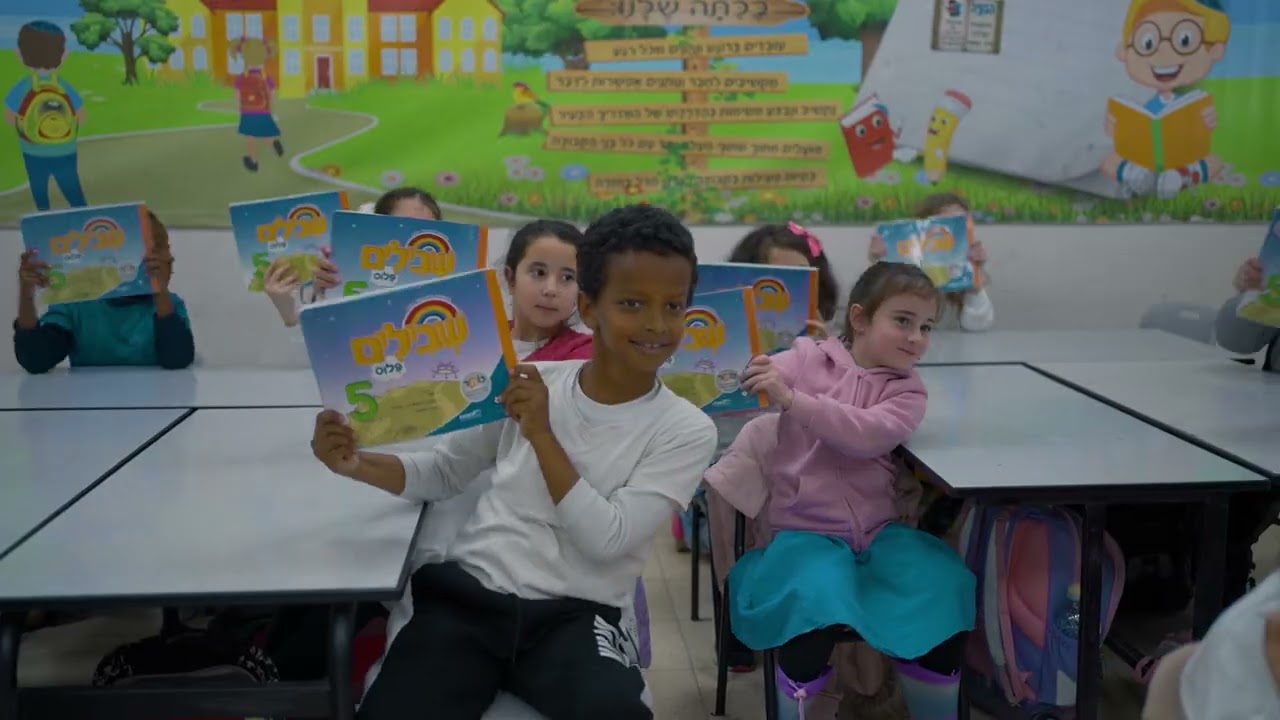 שישי משפחתי-מדעים יהדות