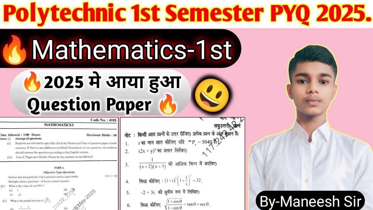 Polymath Paper 🔥 Polytechnic 1st Semester Math 2025 | Mathematics-1st PYQ Paper | 100% ...