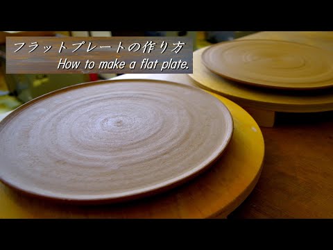 立体陶芸プレート hqdefault.jpg