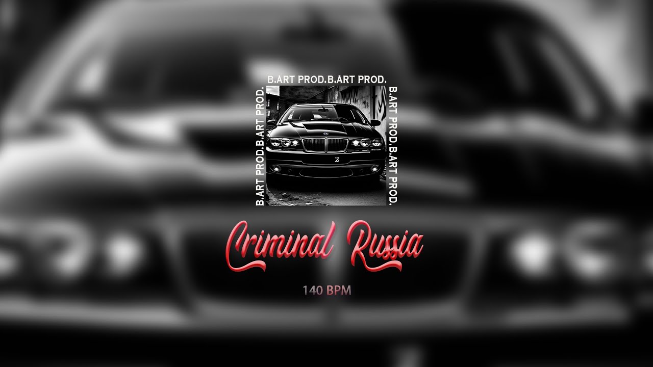 [FREE] | Каспийский Груз x MACAN Type Beat - "Criminal Russia" Хип-хоп бит 2026🎁 ПОДАРОК ЗА ПОДПИСКУ