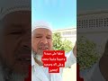 صلوا عليه تغنوا