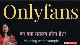 Onlyfans meaning l meaning of only fans  l onlyfans ka matlab kya hua hai l vocabulary