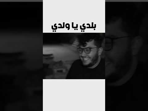 كل هاد اكل بلدي 