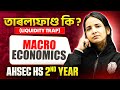 তাৰল্যফাণ্ড কি? (Liquidity Trap) সহজে বুজা | Macro Economics | AHSEC HS 2nd Year 🔥