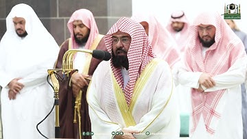تلاوة معالي الشيخ أ.د.⁧ عبدالرحمن_السديس من صلاة المغرب 2 #رمضان 1444هـ.