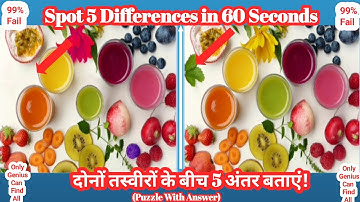 Spot 5 Differences in 60 Second😇!99% Fail!#Puzzle-105 With Answer!