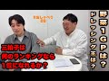 【第49回】三拍子YouTubeラジオ『おしゃべりバックビート』