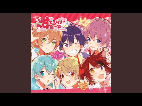 すとろべりーごーらんどっ - YouTube