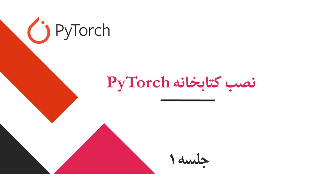 PyTorch | PyTorch Installation | Deep Learning | جلسه یک - YouTube