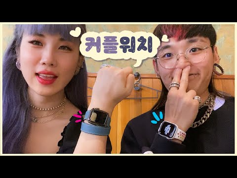 <strong>3000일</strong> 선물🎁 제일 비싼 애플워치⌚브이로그