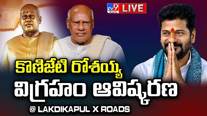 CM Revanth Reddy LIVE | Unveiling the Statue of K.Rosaiah at Lakdikapaul X Roads - TV9