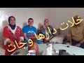 اليوم كولشي تعرفوه أم يوسف الفاسية عيات ياربي تصبرني اليوم كولشي تعرفوه أم يوسف الفاسية عيات ياربي تصبرني