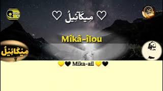 Khassida Foulkoul Mach-hoûn ( mountaqabat ) Transcription et Traduction en Wolof