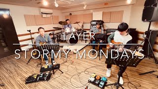 【Jam Session】 Layer / Stormy Mondays
