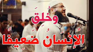 سورة النساء | تلاوة خاشعة هادئة - غسان الشوربجي - Surah An-Nisa Beautiful Recitation