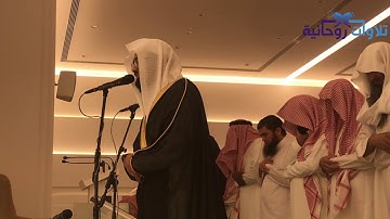 ﴿لمن الملك اليوم﴾ تلاوة أبكت الحاضرين | الشيخ ناصر القطامي ليلة 25 رمضان 1440هـ