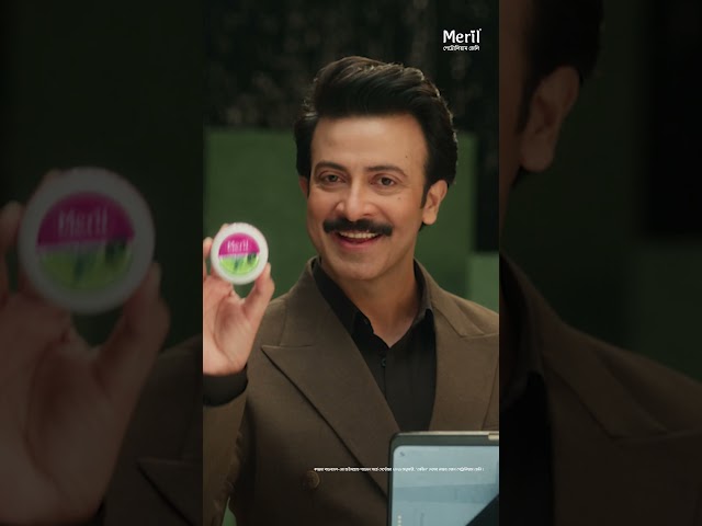 এই শীতে ত্বকের যত্নে নাম্বার ওয়ান কী? ভিটামিন সি সমৃদ্ধ মেরিল পেট্রোলিয়াম জেলি!