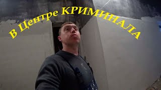 Опять ХИЩЕНИЕ на объекте! Бетонконтакт гипсокартон! Поездка в деревню!