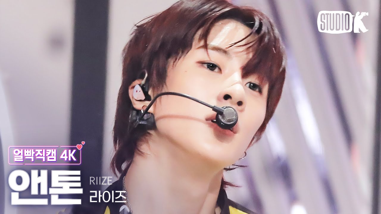 [얼빡직캠 4K] 라이즈 앤톤 'Talk Saxy'(RIIZE ANTON Facecam) @뮤직뱅크(Music Bank) 231027