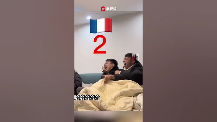 太真实了！阿根廷球迷和法国球迷一起看决赛，心情跌宕起伏如同坐过山车 #shorts 👉欢迎订阅【潇湘晨报】 - 天天要闻