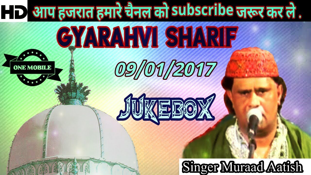 Khirala Sharif Qawwali 2017 JUKEBOX   Fankar   Muraad Aatish By Irfan