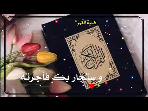 تم تحميل الفيديو جمعة مباركة