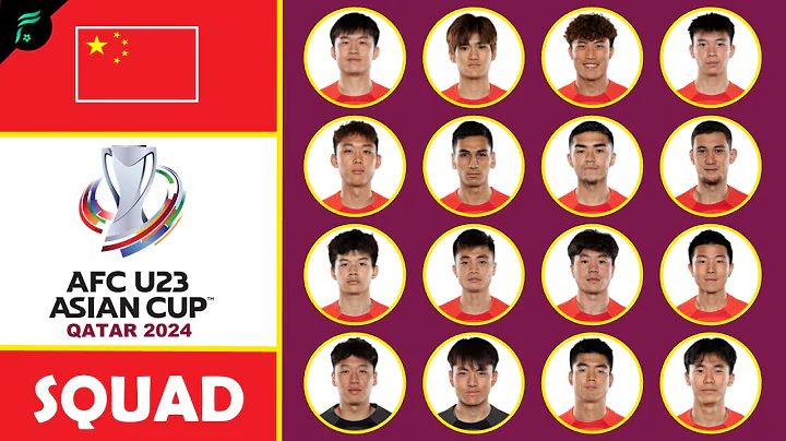 CHINA 🇨🇳 23 MEN SQUAD for AFC U23 Asian Cup Qatar 2024 | Official | FAN Football Squad - DayDayNews