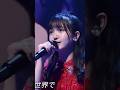 伝説の代打 久保史緒里 #乃木坂46 の動画、YouTube動画。