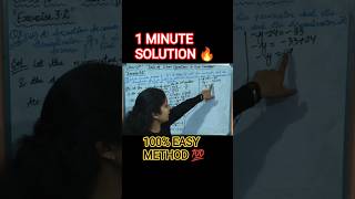 Exercise 3.2 Question 3 (v) 😱 1 Minute में पूरा Solution | Class 10 Maths