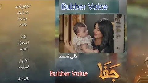 Jafaa - Teaser 2nd Last Ep 31 - 13 Dec 24- Sponsored By Salai, MasterPaints & Ujooba Beauty Cream