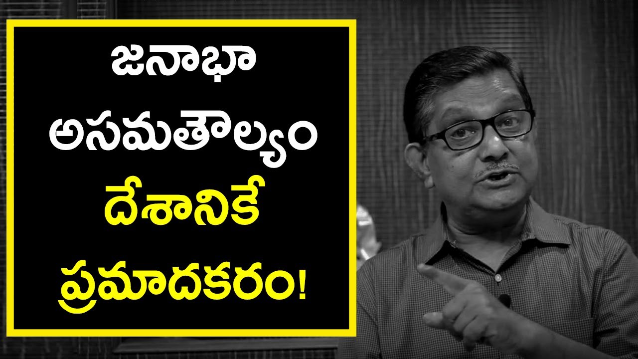 Demographic Imbalance Can Wreak Havoc With India | Raka Lokam | K R Sudhakar Rao